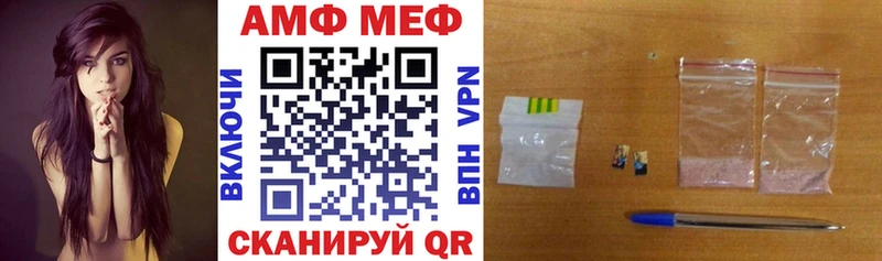 Amphetamine VHQ  Улан-Удэ 