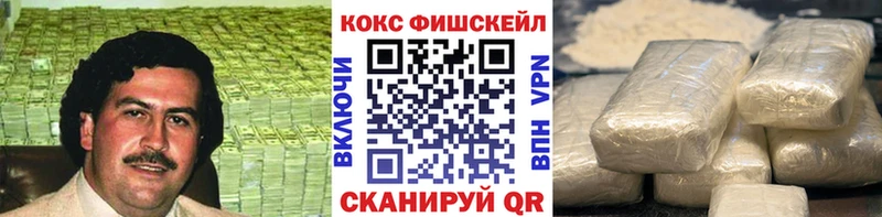 КОКАИН 97%  как найти   Улан-Удэ 