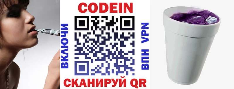 купить наркотики сайты  Улан-Удэ  Кодеиновый сироп Lean напиток Lean (лин) 