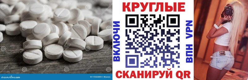 ЭКСТАЗИ ешки  Улан-Удэ 