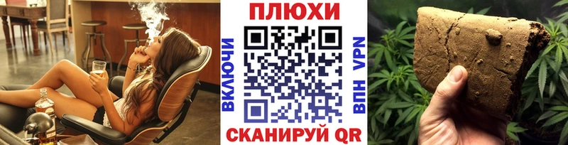 ГАШИШ индика сатива  цены наркотик  Улан-Удэ 