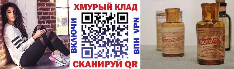 KRAKEN ссылка  Улан-Удэ  ГЕРОИН афганец 