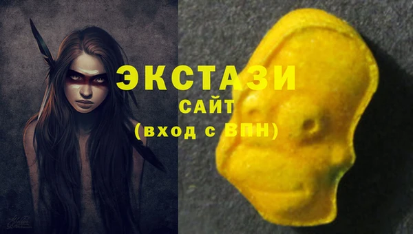 гашишное масло Волосово