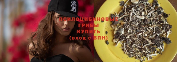 гашишное масло Волосово
