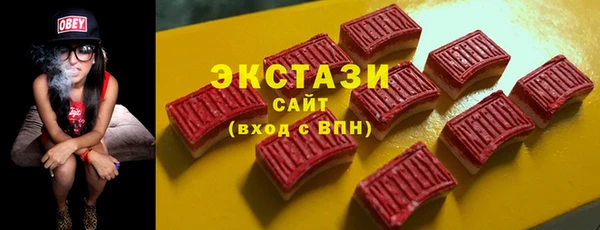 гашишное масло Волосово