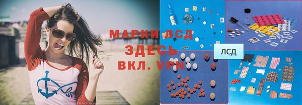 гашишное масло Волосово