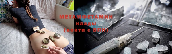 гашишное масло Волосово
