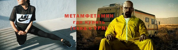 гашишное масло Волосово