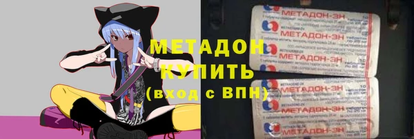 гашишное масло Волосово