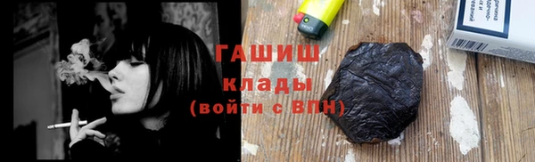 молекула духа Волоколамск