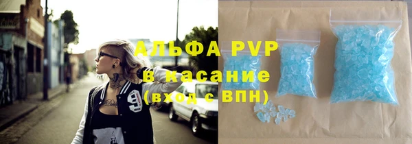 гашишное масло Волосово
