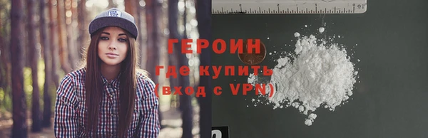 гашишное масло Волосово