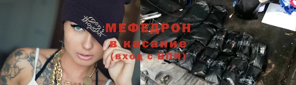 гашишное масло Волосово
