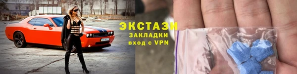 молекула духа Волоколамск