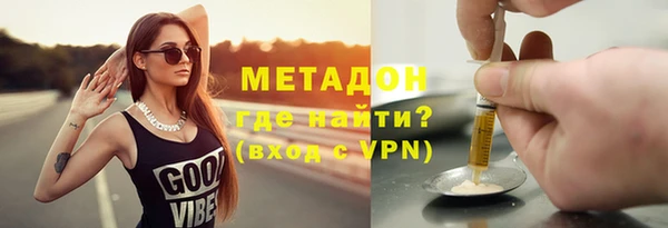 mdpv Володарск