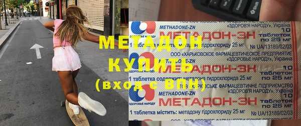 mdpv Володарск