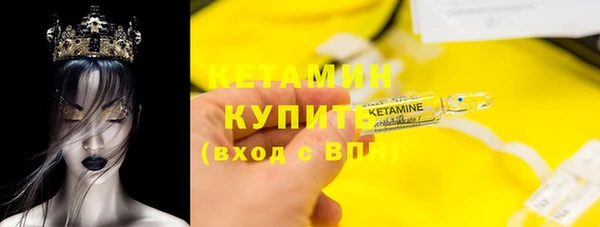 молекула духа Волоколамск