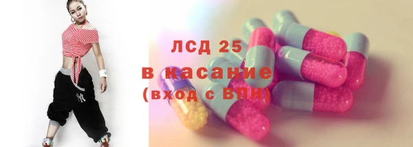 гашишное масло Волосово