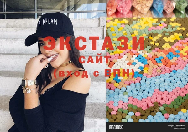 молекула духа Волоколамск