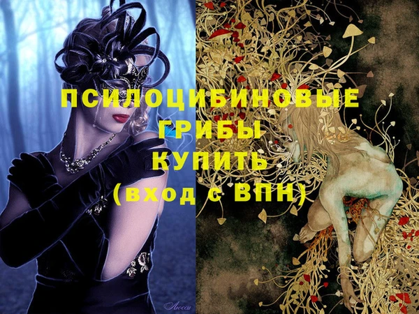 гашишное масло Волосово