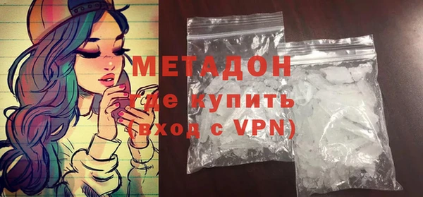 молекула духа Волоколамск