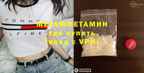 молекула духа Волоколамск