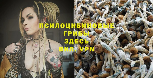 гашишное масло Волосово