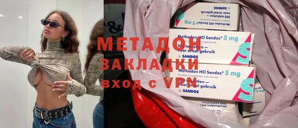 гашишное масло Волосово