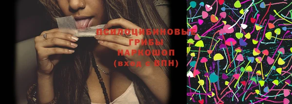 гашишное масло Волосово