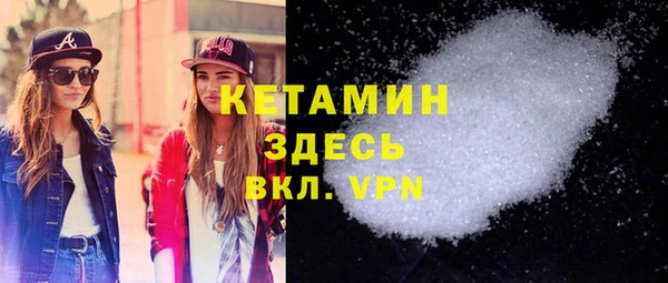 молекула духа Волоколамск