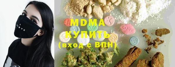 mdpv Володарск