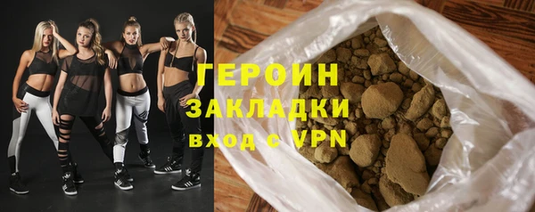 молекула духа Волоколамск