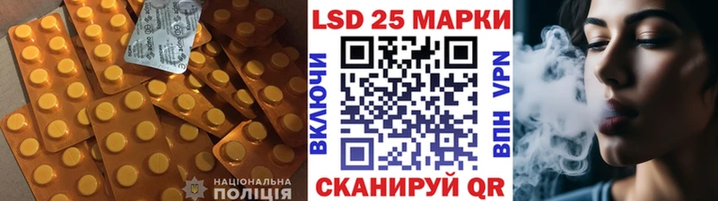 Лсд 25 экстази кислота  наркотики  Улан-Удэ 