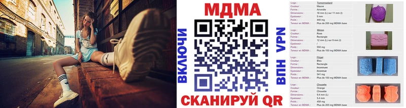 MDMA VHQ  купить наркоту  мега зеркало  Улан-Удэ 