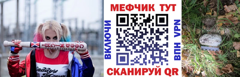 продажа наркотиков  Улан-Удэ  Мефедрон mephedrone 