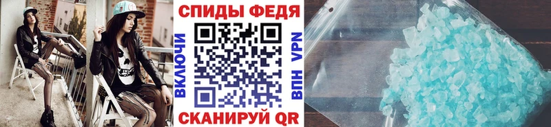 где купить наркотик  Улан-Удэ  МЕТАМФЕТАМИН витя 