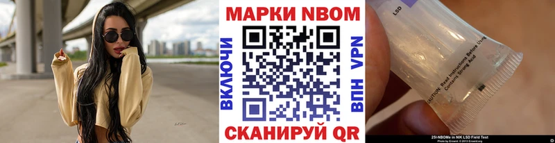 закладка  Улан-Удэ  Марки N-bome 1500мкг 