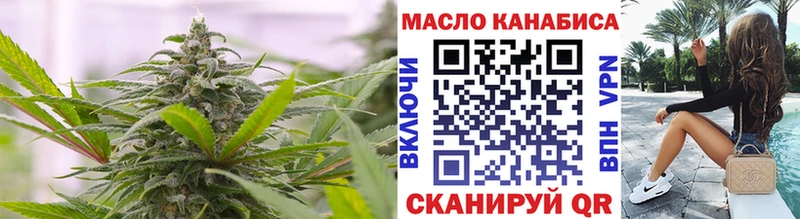 Дистиллят ТГК концентрат  Улан-Удэ 